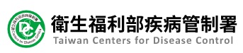 COVID-19 ( 武漢肺炎 )宣導