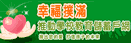 教育儲蓄戶