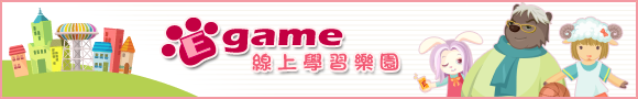 e-game