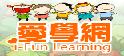 愛學網
